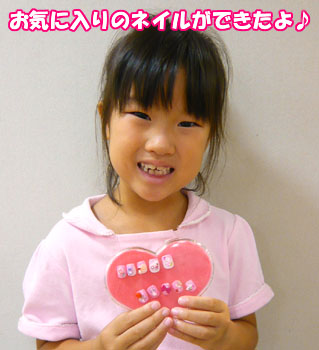 ルキナ ネイル教室,松菱キッズネイル,子供ネイル教室,松菱夏休みイベント,キッズジェルネイル